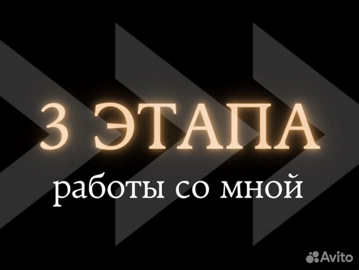 Бизнес-план для соцконтракта