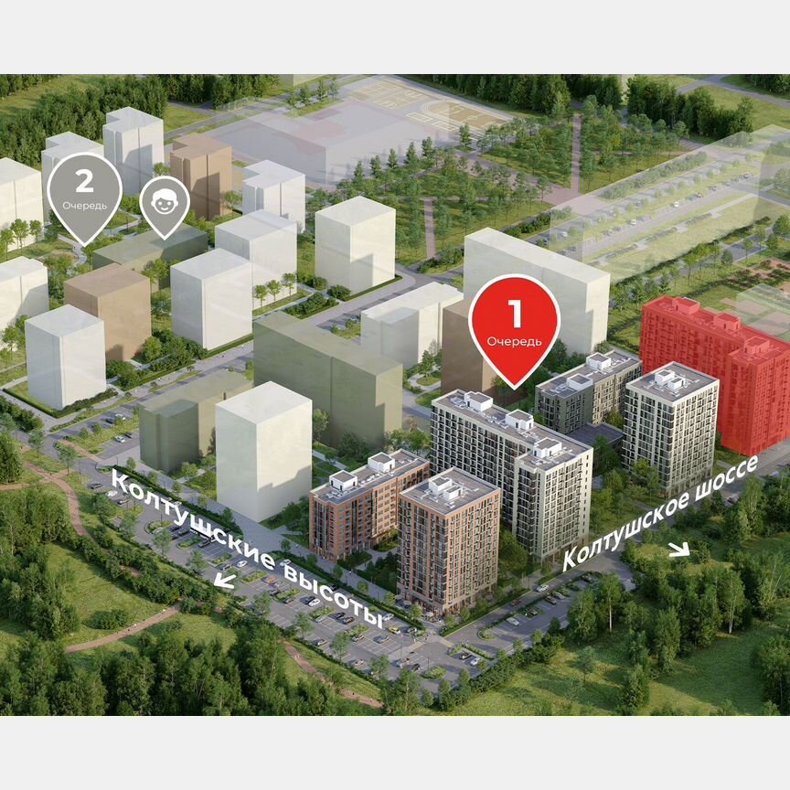 Квартира-студия, 26,7 м², 12/12 эт.