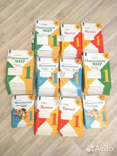 Прописи.1 класс.Горецкий 4 части 2023 г. и др.тет