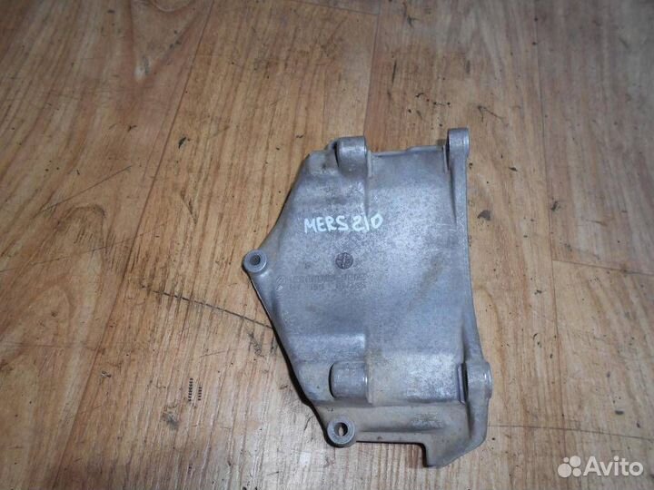 Кронштейн генератора Mercedes Benz W210 E-Klasse