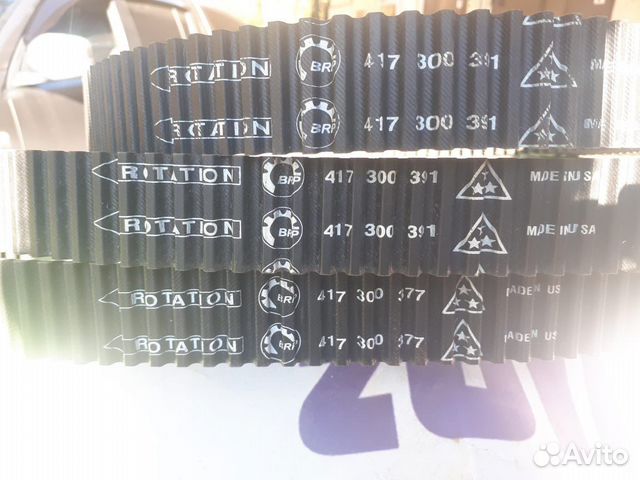 Ремни для снегоходов