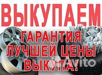 Bridgestone Ice Cruiser 7000 255/55 R18