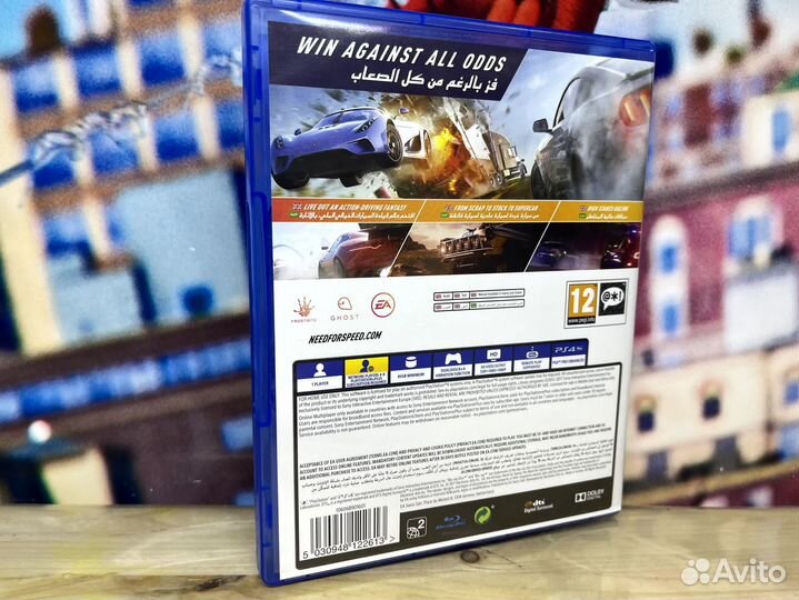 Need for Speed Payback PS4