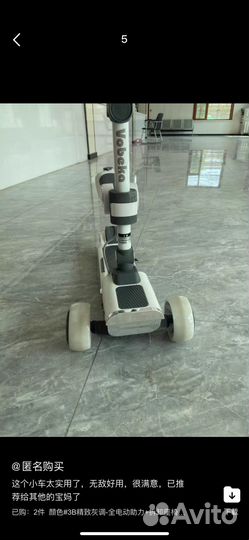 Электрический самокат детский беговел