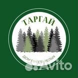 Распространитель рекламных объявлений