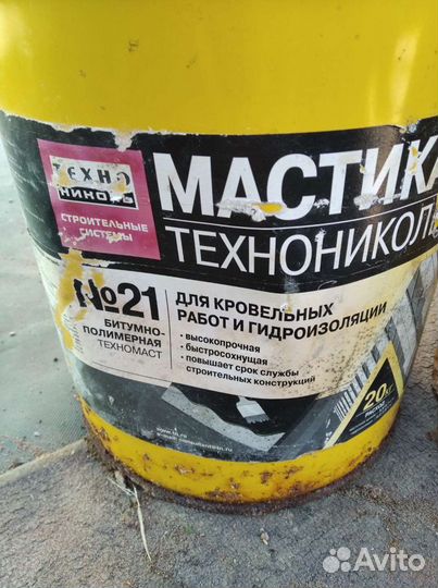 Краска по металлу и ржавчине,бетону,пропитка