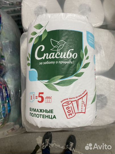 Бмажные полотенца салфетки влажные салфетки