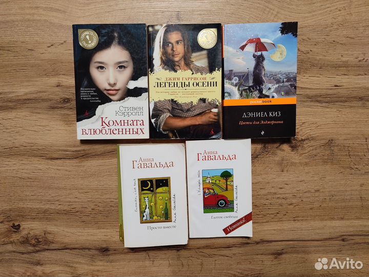 Книги в мягкой обложке