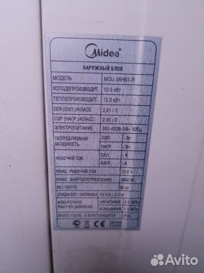 Кондиционер бу