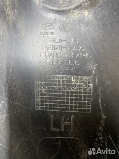 Локер задний Kia Sportage 3 оригинал