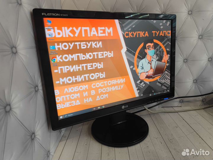 Монитор LG + гарантия