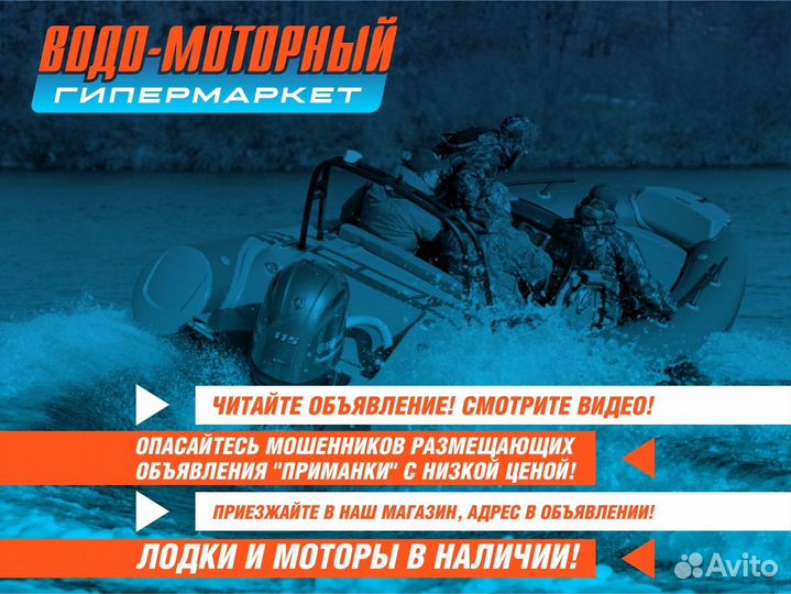 Лодка пвх Адмирал ам-320 нднд