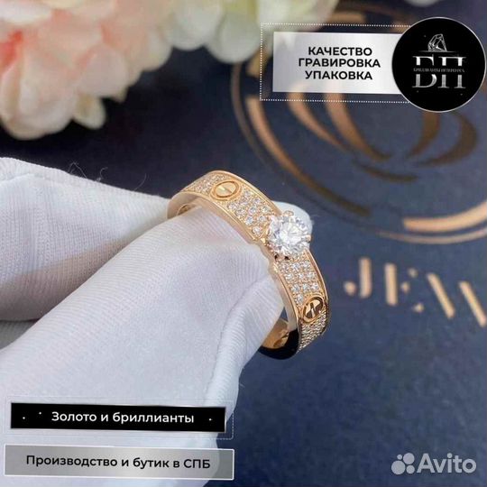 Cartier Love Solitaire Розовое золото