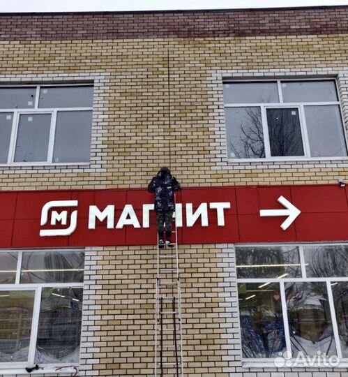 Монтаж наружной рекламы,баннера,монтаж вывески