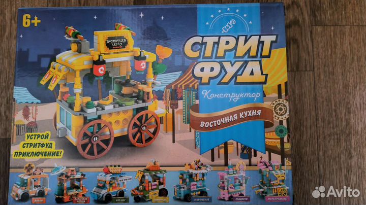 Игрушки конструктор