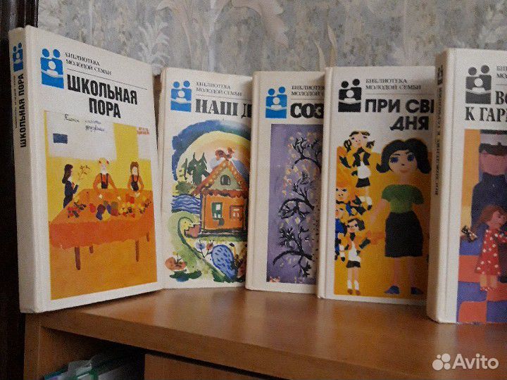 Для молодой семьи