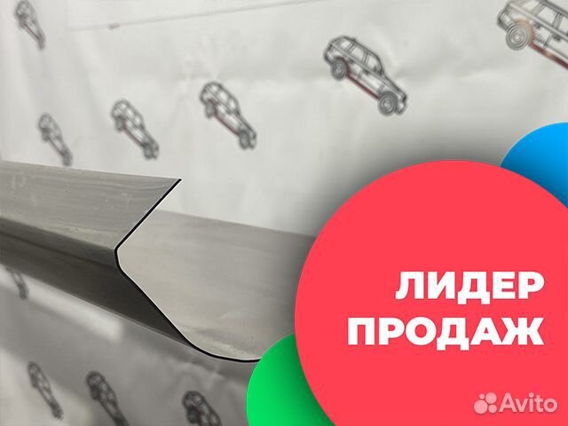 Geely MK ремонтные пороги правый