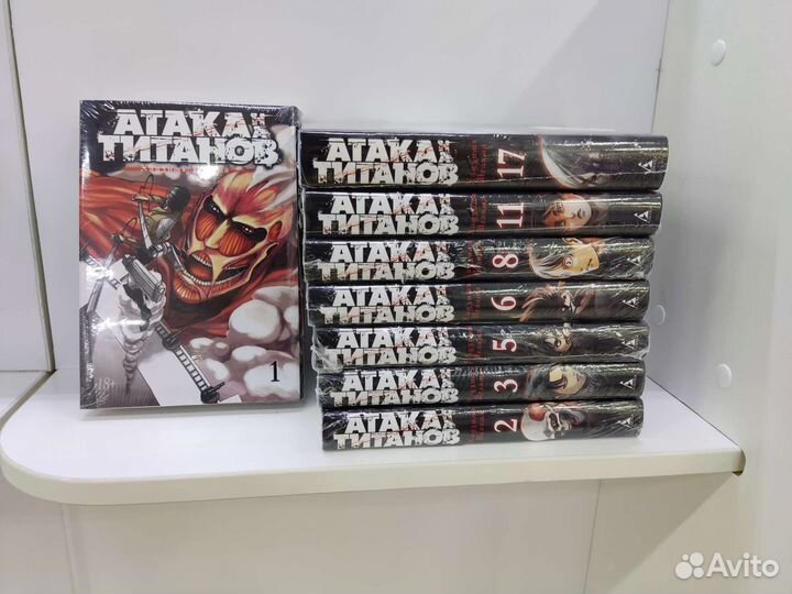 Манга атака титанов
