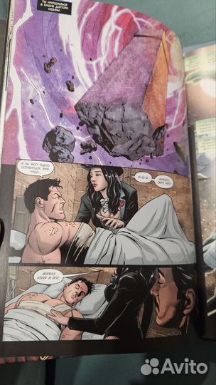 Injustice комикс