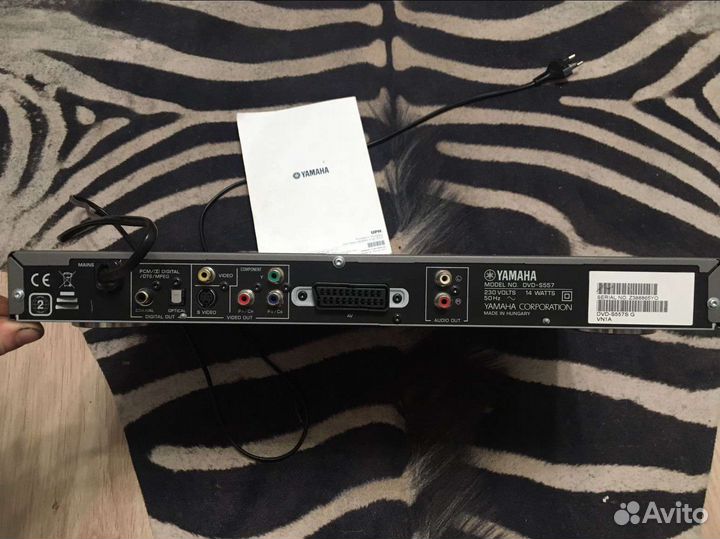 Yamaha dvd s557