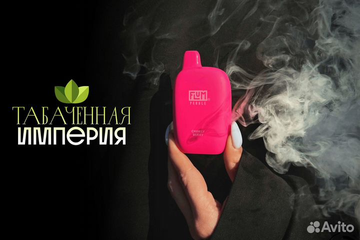 Табачная империя: путь к финансовому успеху