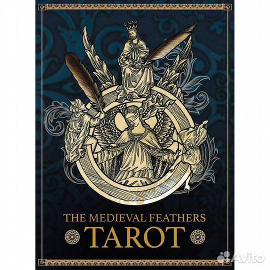 The Medieval Feathers Tarot/Средневековое таро «Пе