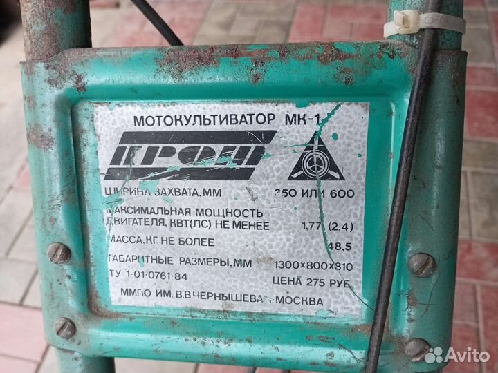 Мотоблок 6/5 л/с