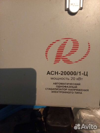 Трансформатор