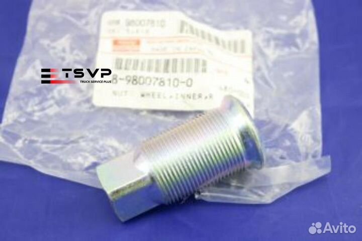 Isuzu 8980078100 Гайка колесная задняя правая внут