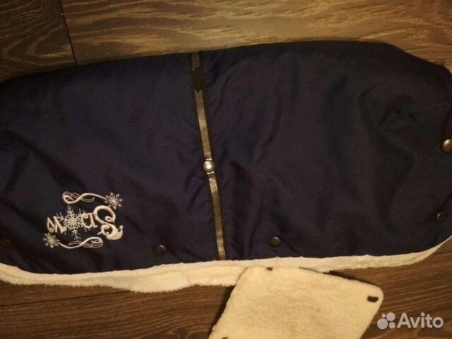 Муфта на коляску