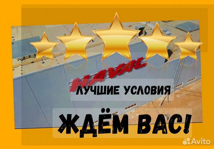 Токарь Вахта Выпл.еженед прожив. /Еда +Хор.Усл