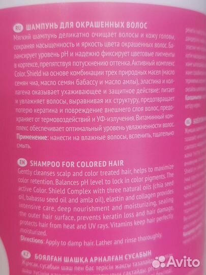 Tefia Лак для волос, шампунь, маска