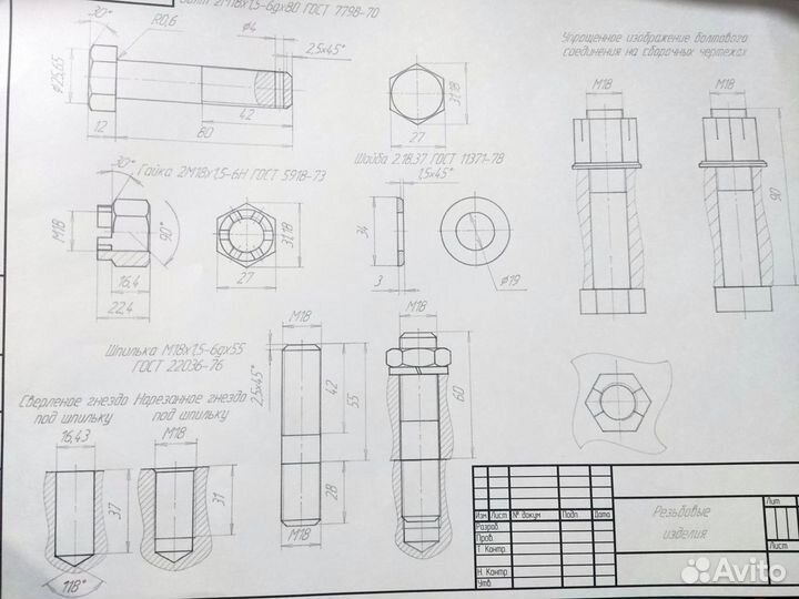 Чертежи от руки на бумаге и Компас 3D