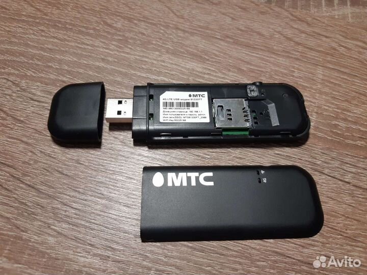USB модем 4g МТС