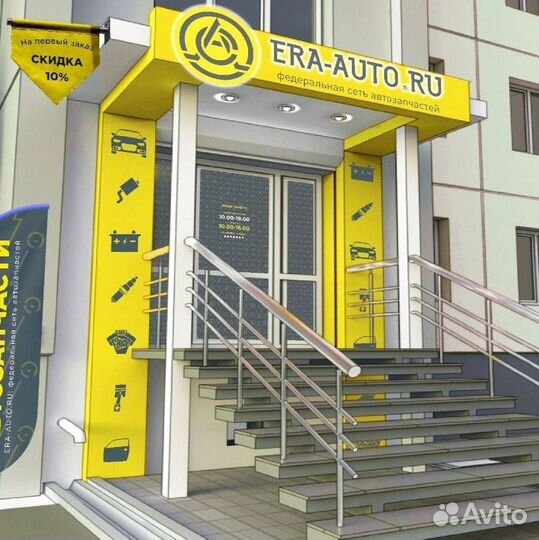 Готовый бизнес автозапчастей