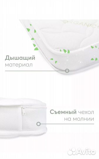 Детская кроватка с маятником