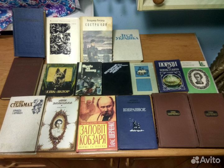 Редкие книги времён СССР