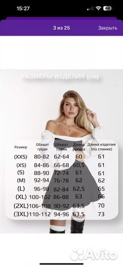 Платье женское 3xl