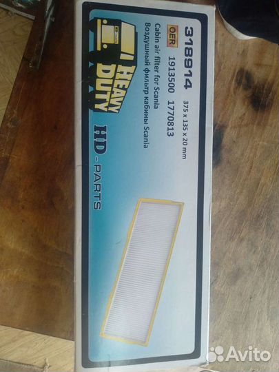 Продам воздушный фильтр кабины Scania