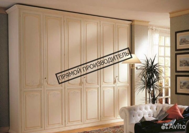 Шкаф распашной бесплатная консультация