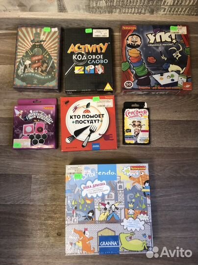 Настольные игры