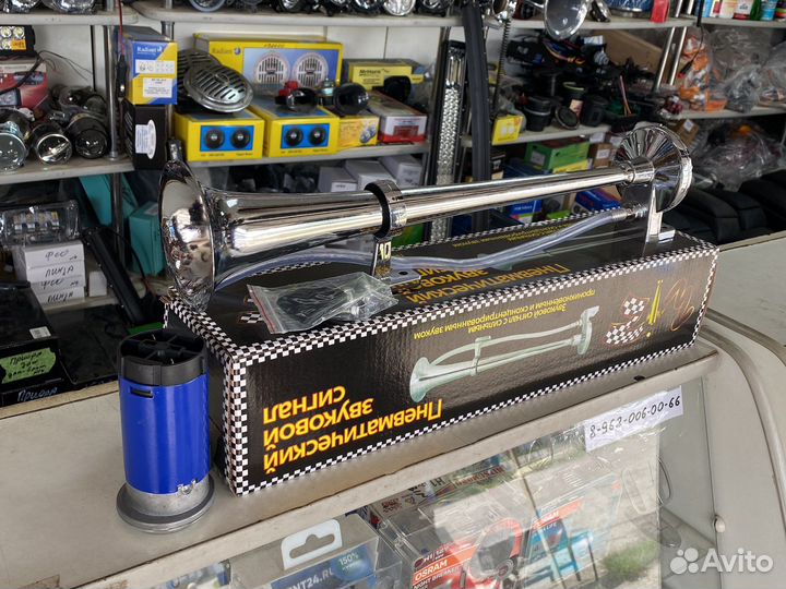 Сигнал дудка с моторчиком