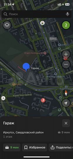 Гараж, 30 м²