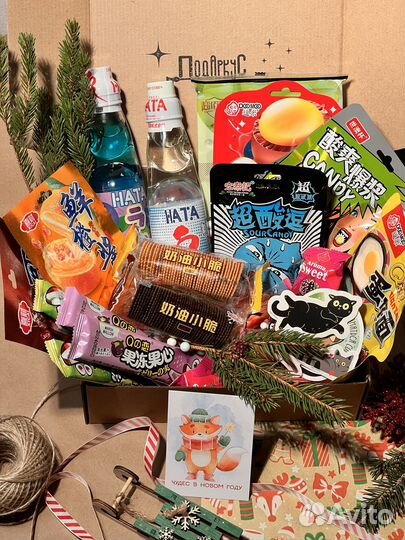 Новогодний подарок азиатские сладости и японские л