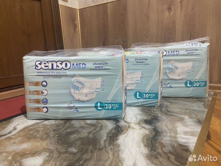 Памперсы для взрослых