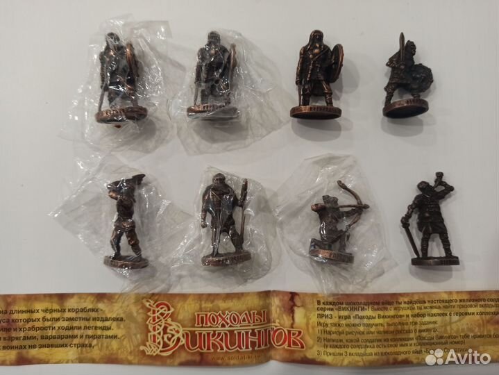 Ландрин. Викинги, Походы Ермака