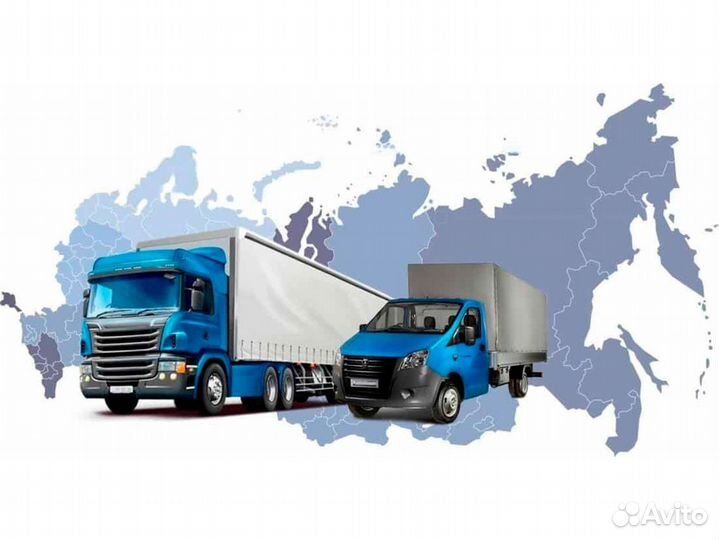 Квартирный переезд по России