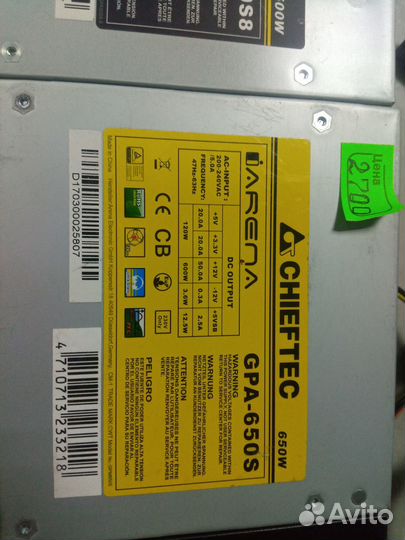 Блоки питания chieftec gpa-650s cps-750s gpa500s8