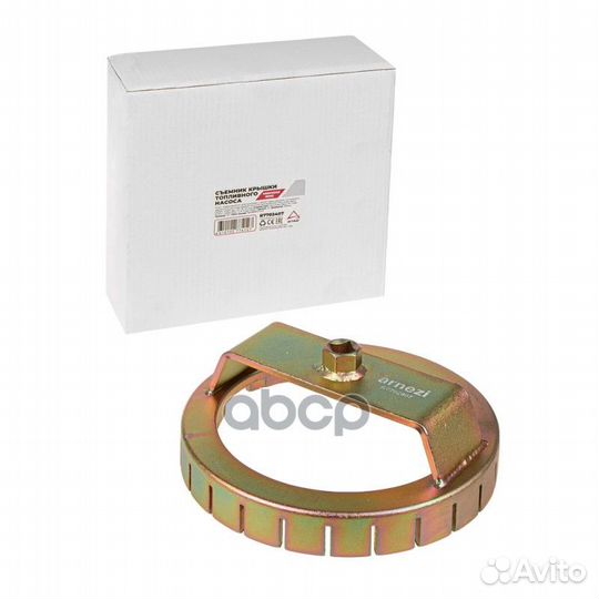 Съемник крышки топливного насоса 190мм для Merc