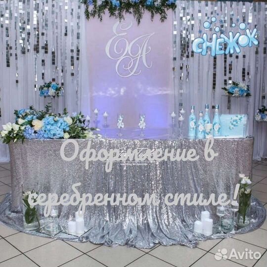 Ведущий тамада